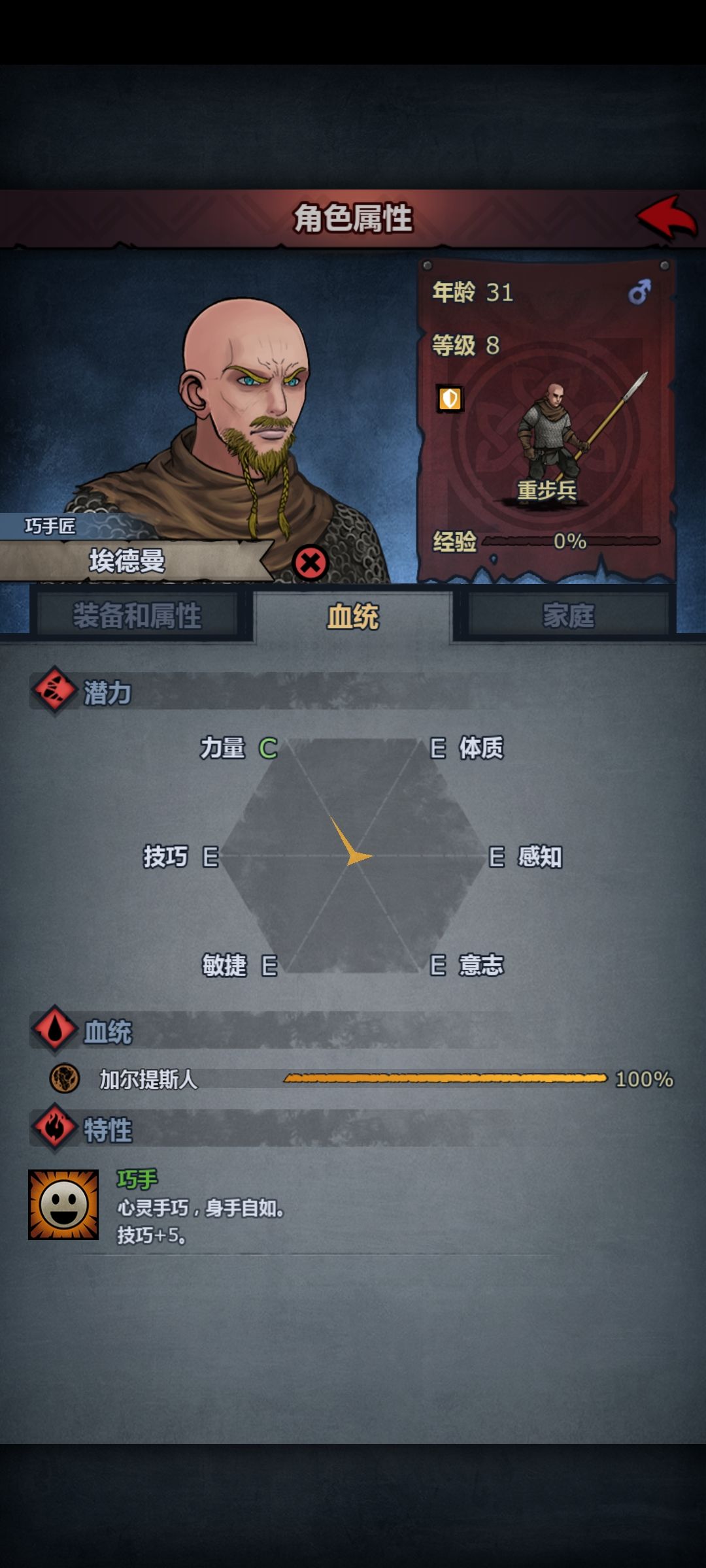 能不能练个极限力 1