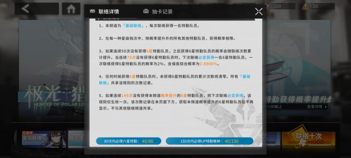 40抽灰飞烟灭截图