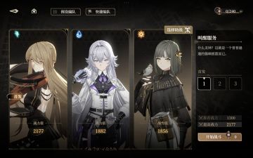 《如何不到一分钟三星通关第一章挑战》