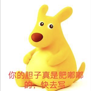 你的暑假作业写完了吗 4