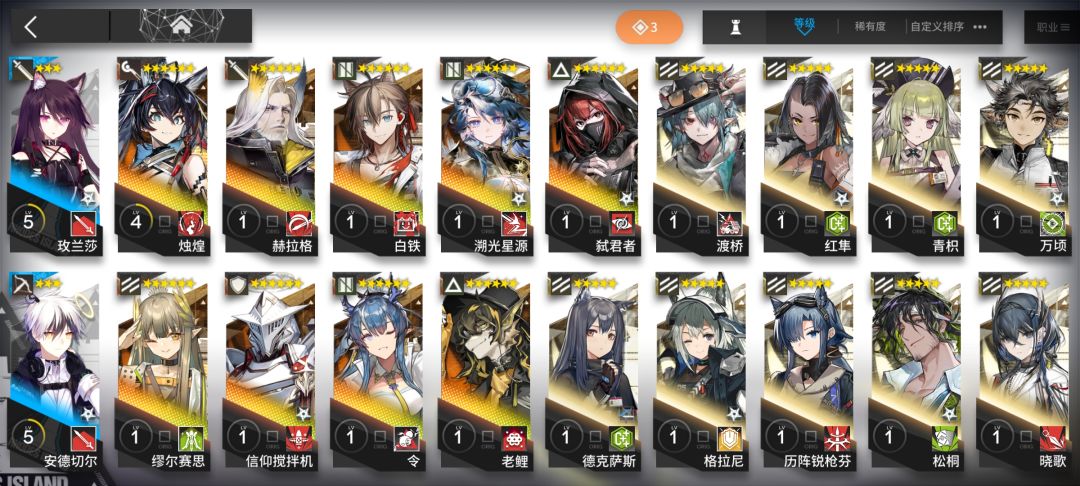 玩了一年的干员,4/15入坑 3