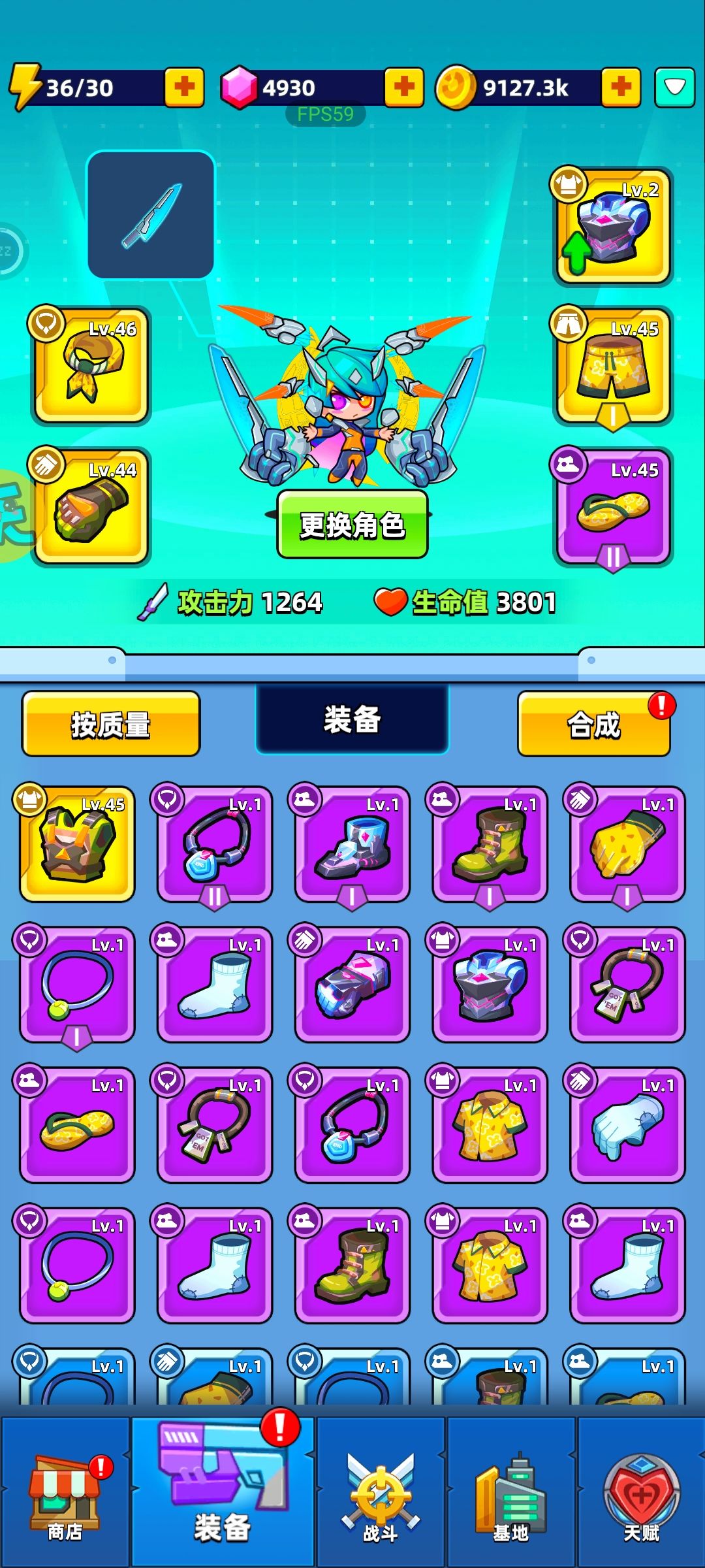 帮新手出出主意 3