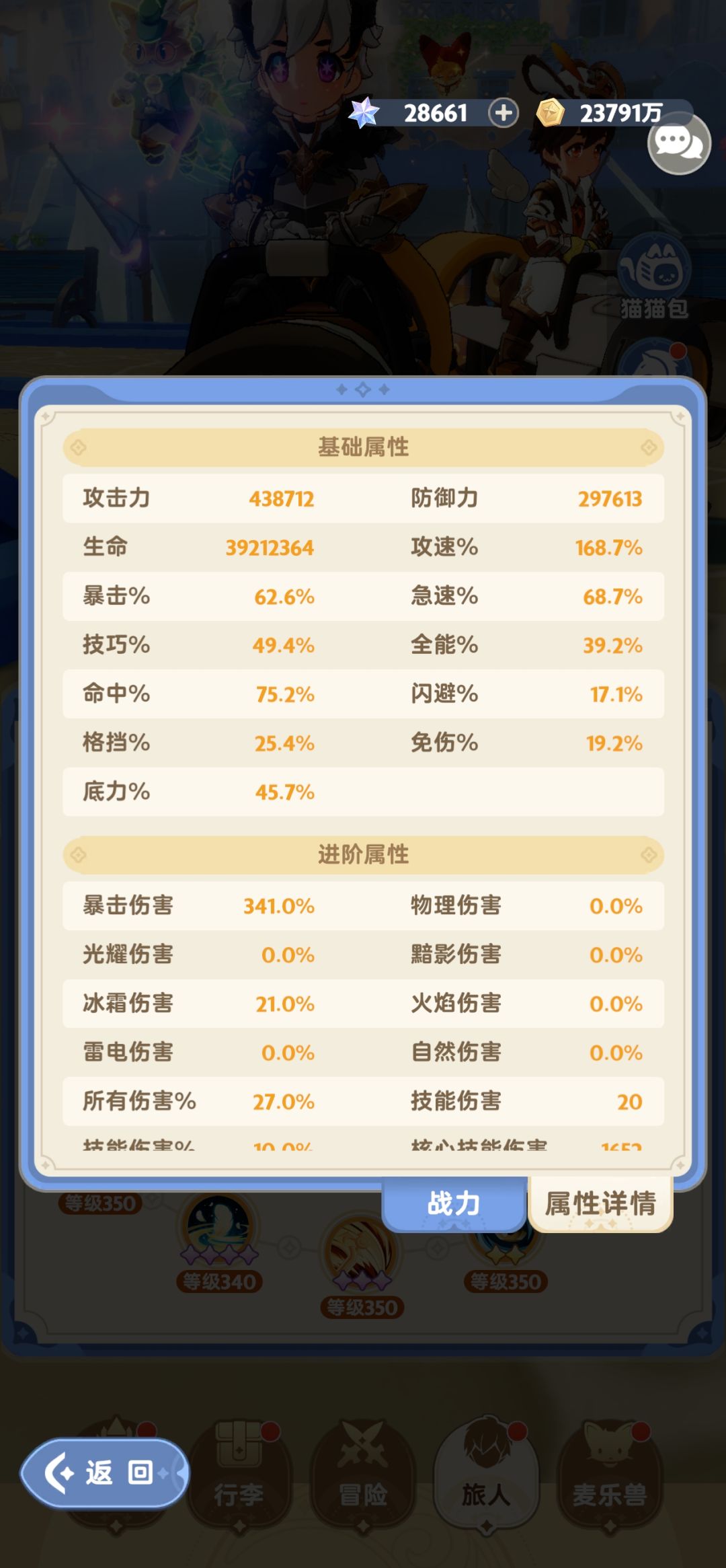 四转刺客最后的记录贴 3