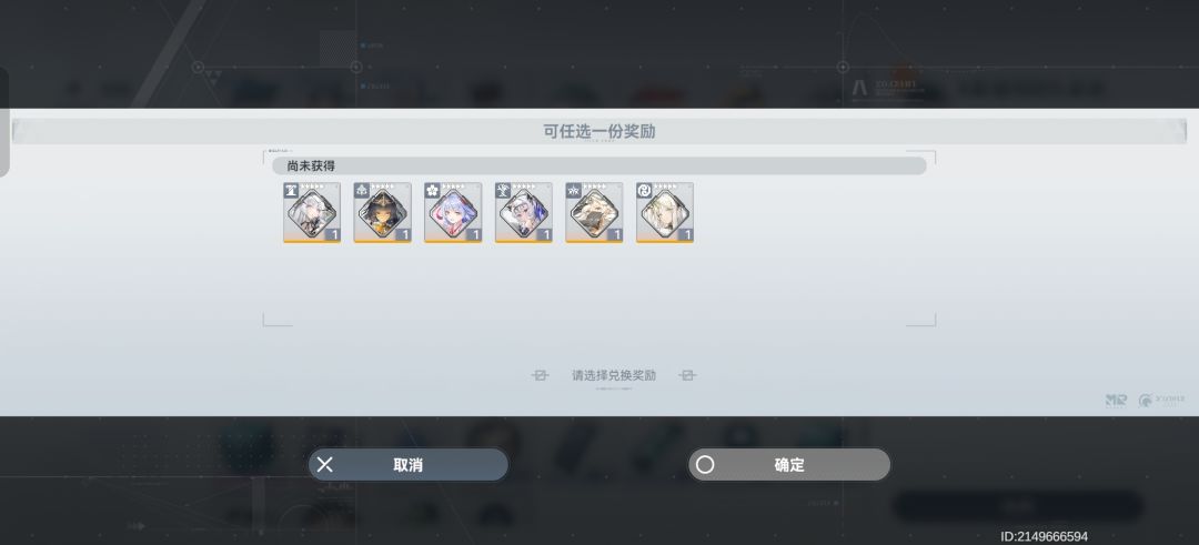 萌新背包规划 1