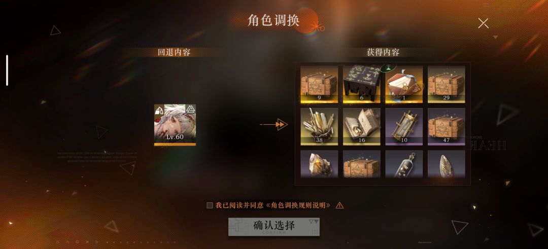 不是深蓝什么意思?一年前的角色要给我回退 2