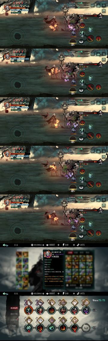 关于白剑白奶各做几张的问题