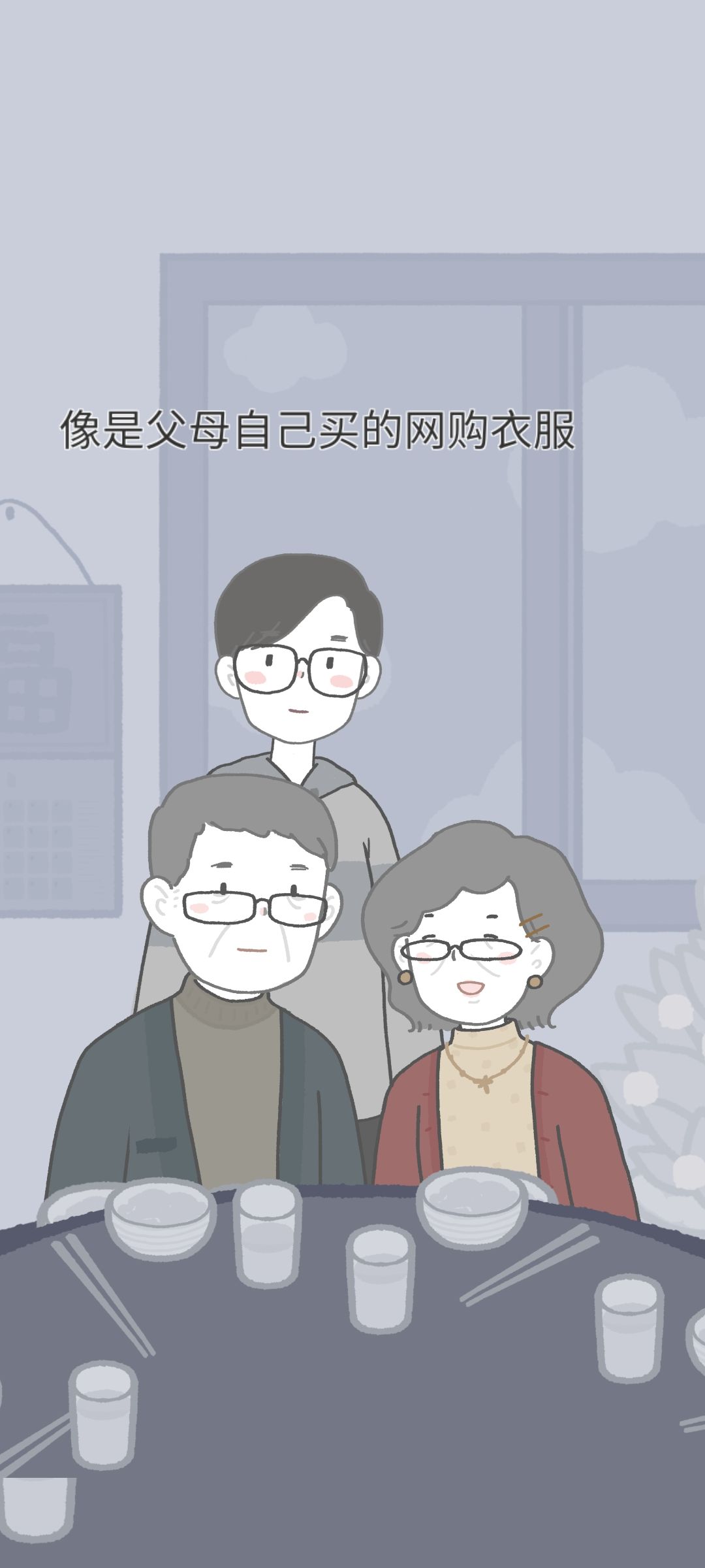 十二块钱值了,逆天 6