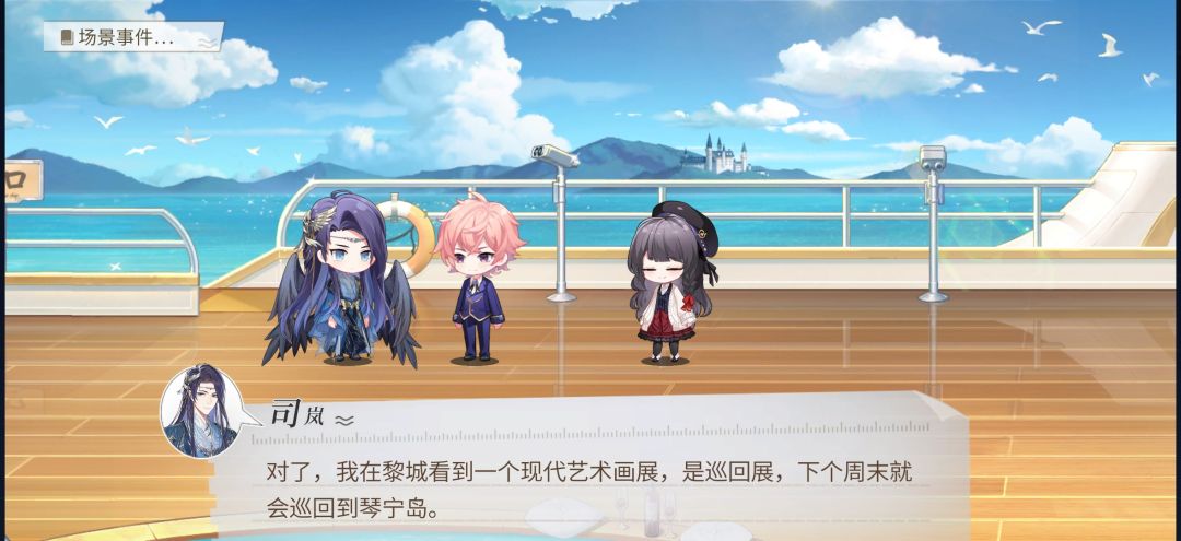 额额额好怪 1