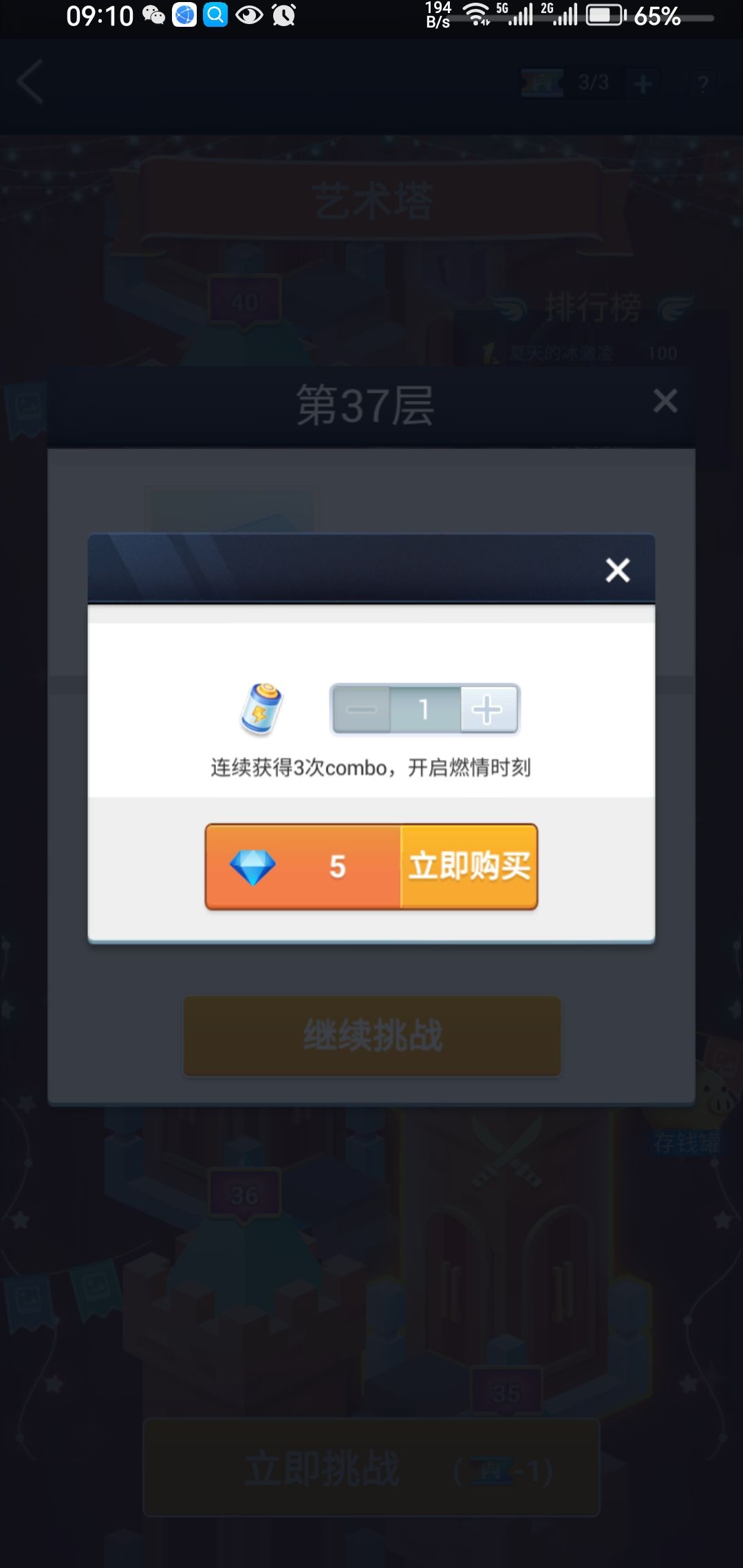 动态图片 3