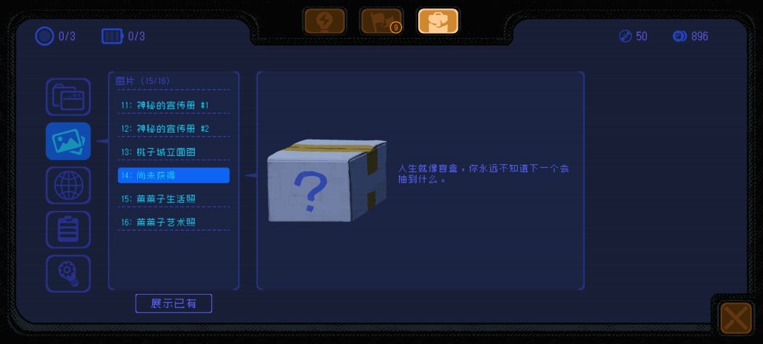 动态图片 3