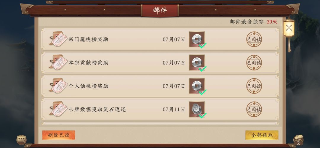 充值未到账的问题12个小时了还没核实吗？ 3
