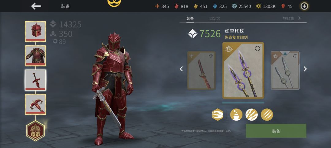关于层次物品！ 2
