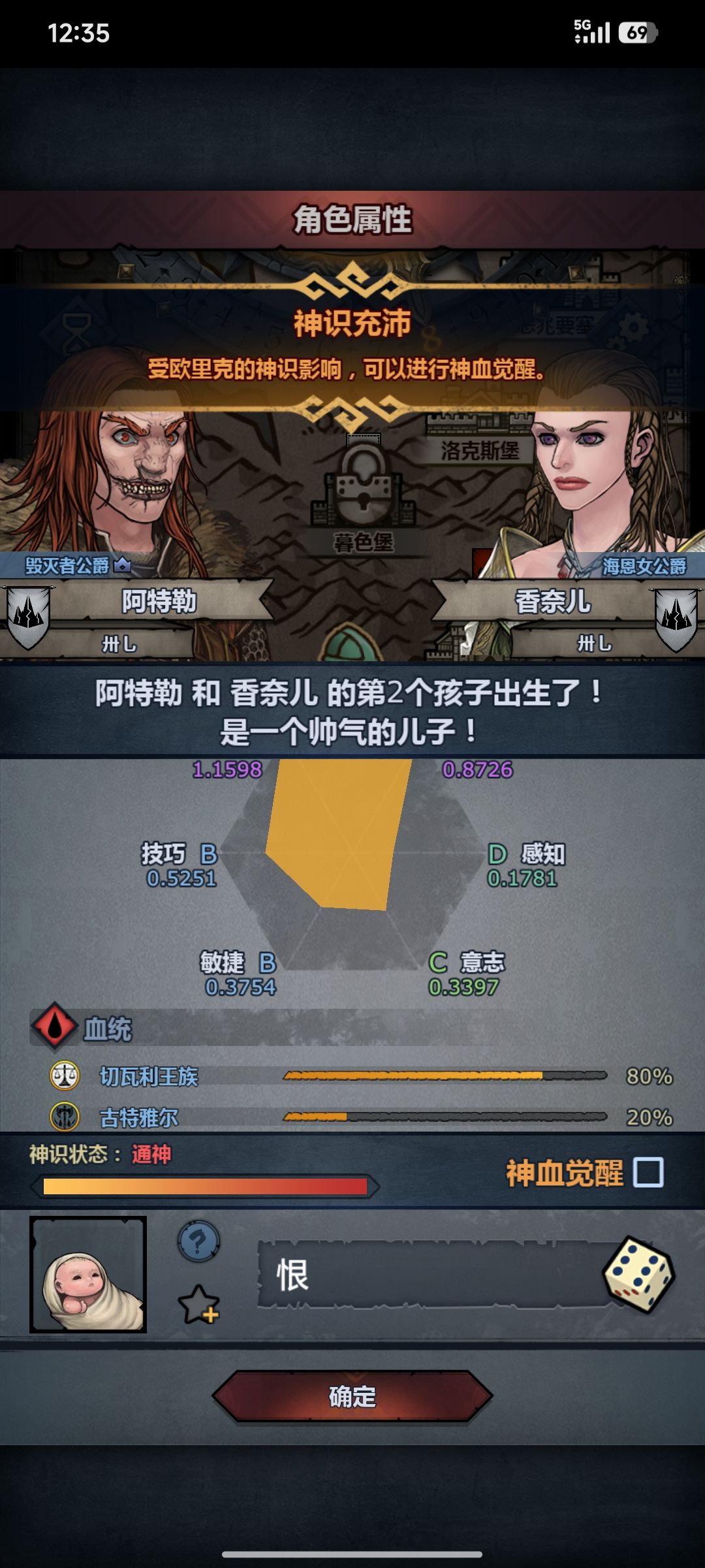 我吐了 怎么是80切 2