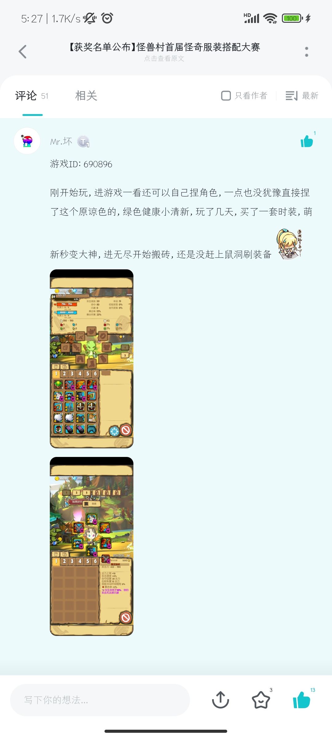 以前的数据都没了? 1