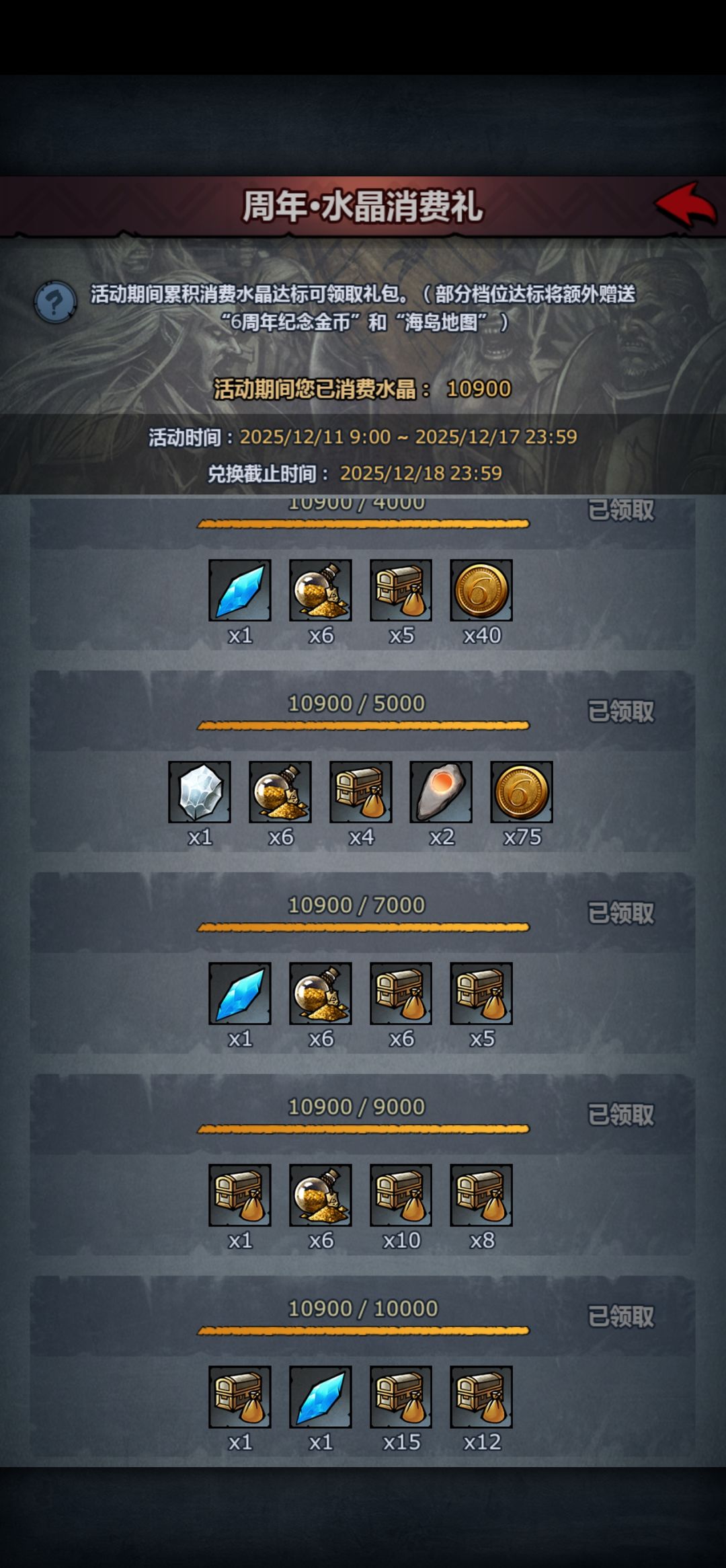 要不……再加两个档位? 1