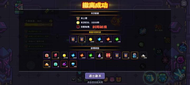 两把还可以截图