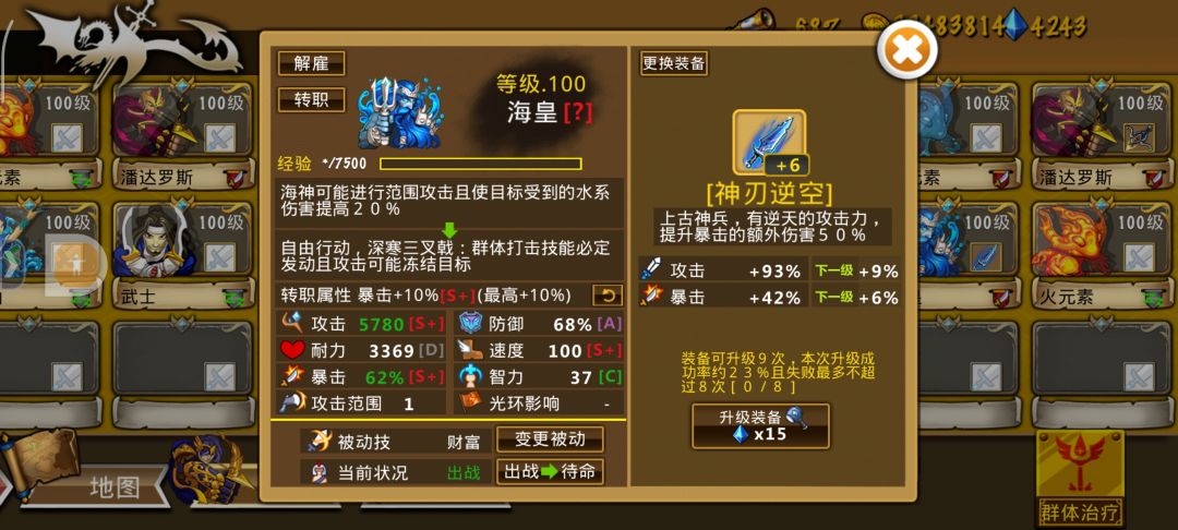 精彩截图分享 2025-11-15截图