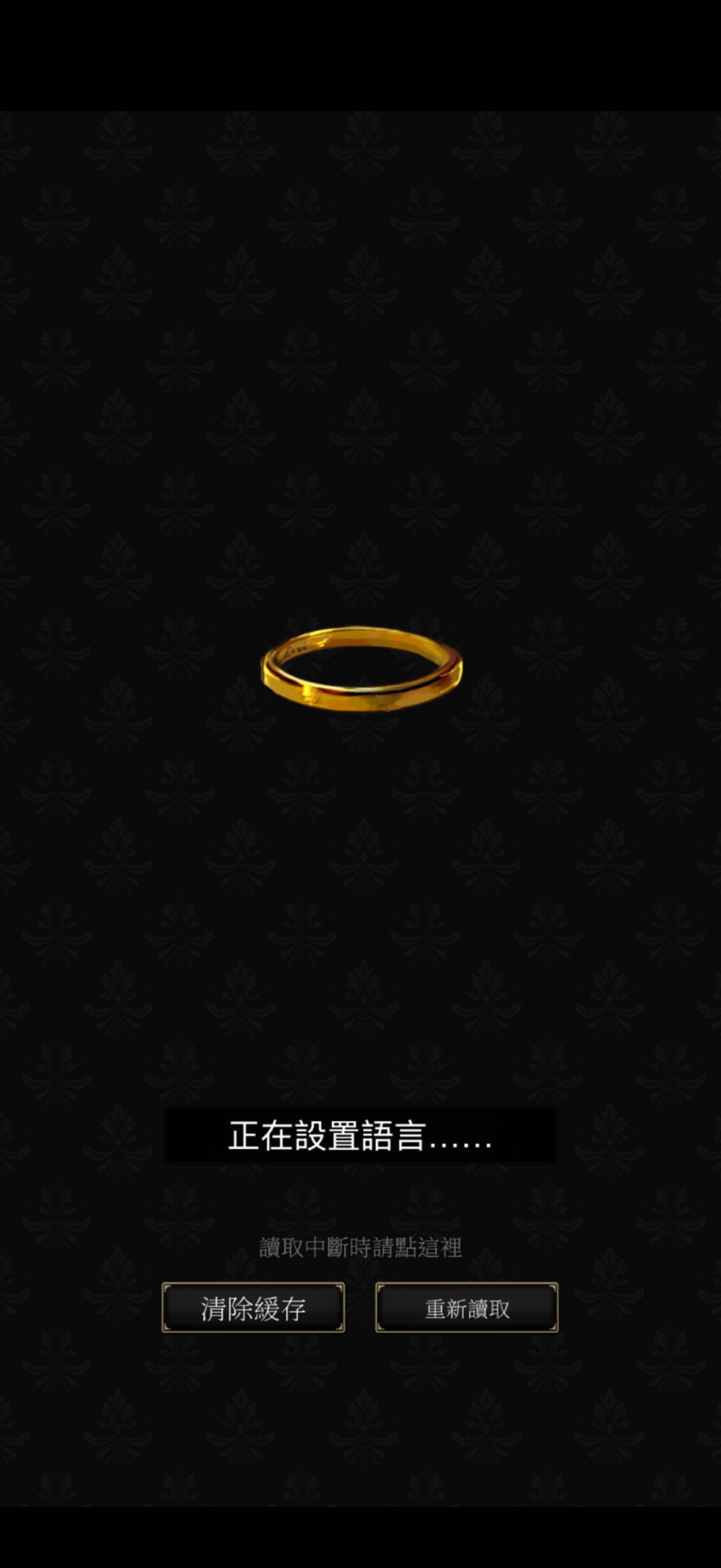 求助!为什么一直卡在这里进不去´д` ; 1
