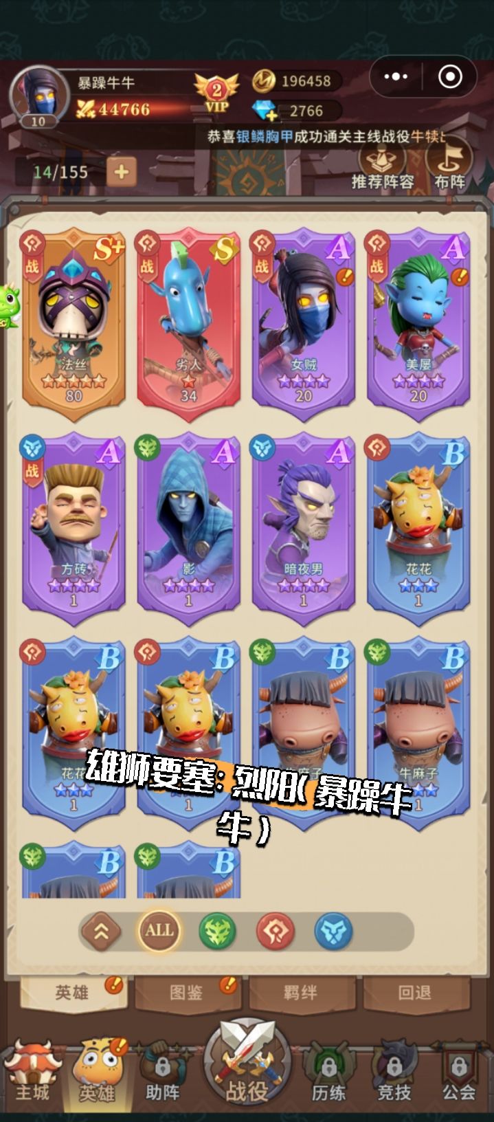 抽中我截图