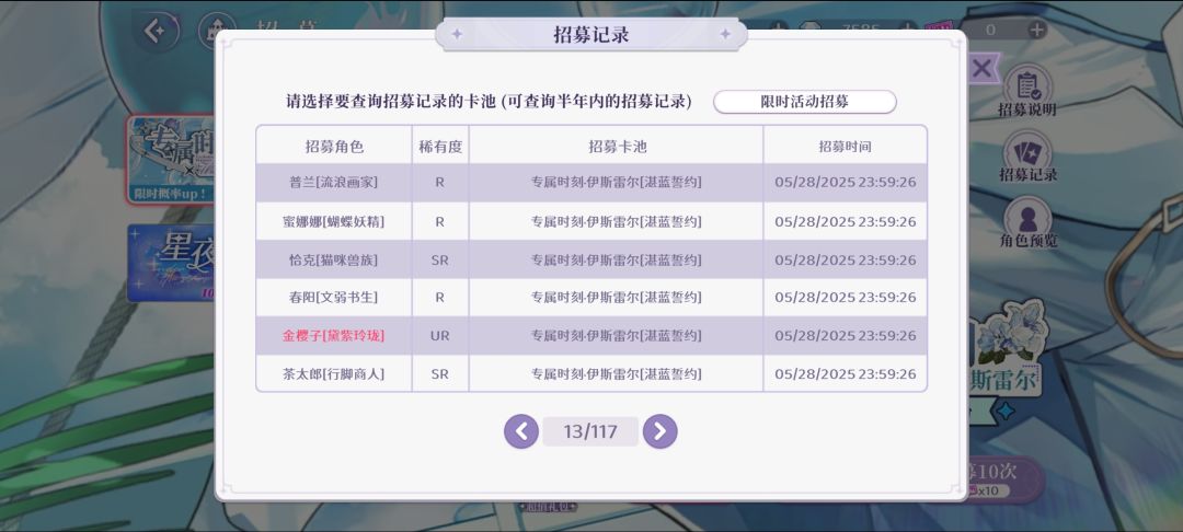 晒欧 终于轮到我了 1