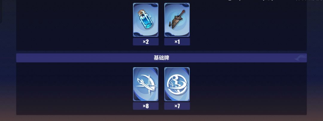 联机人机局太难了 1