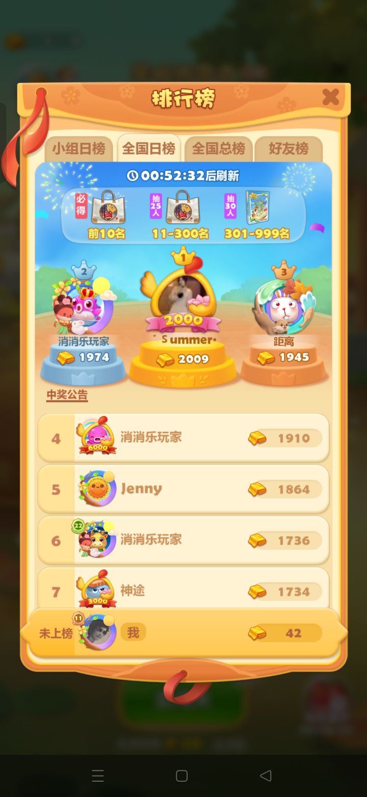 打卡第七天截图