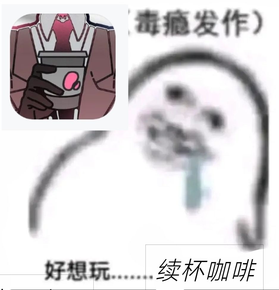 (焦躁的走来走去 1