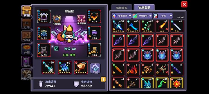 新限定可以的截图