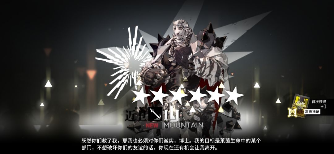 山...... 1