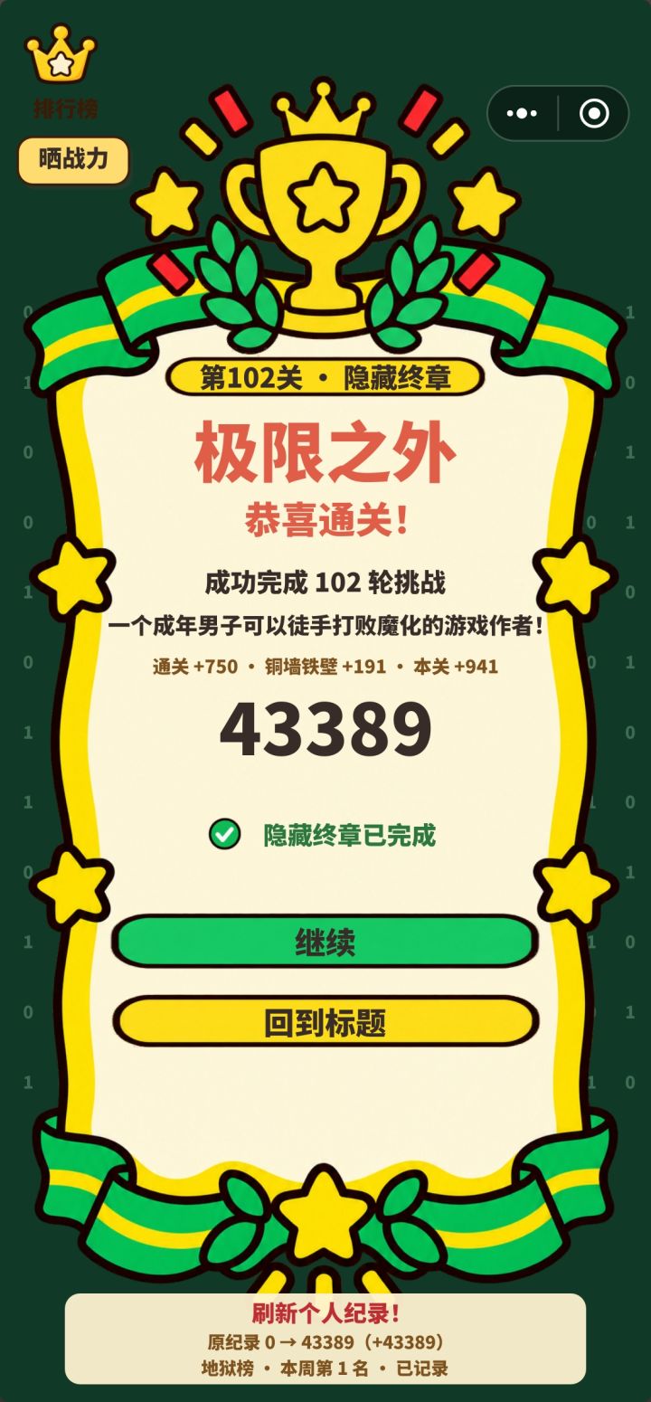 第一截图