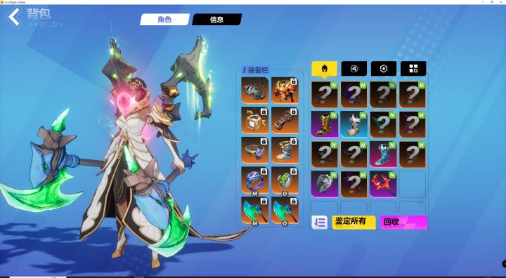 新整的暴走月女截图