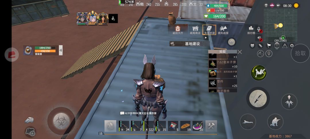 行动基地 货轮给的东西是认真的吗 1