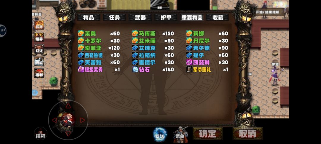 无敌爆率 3