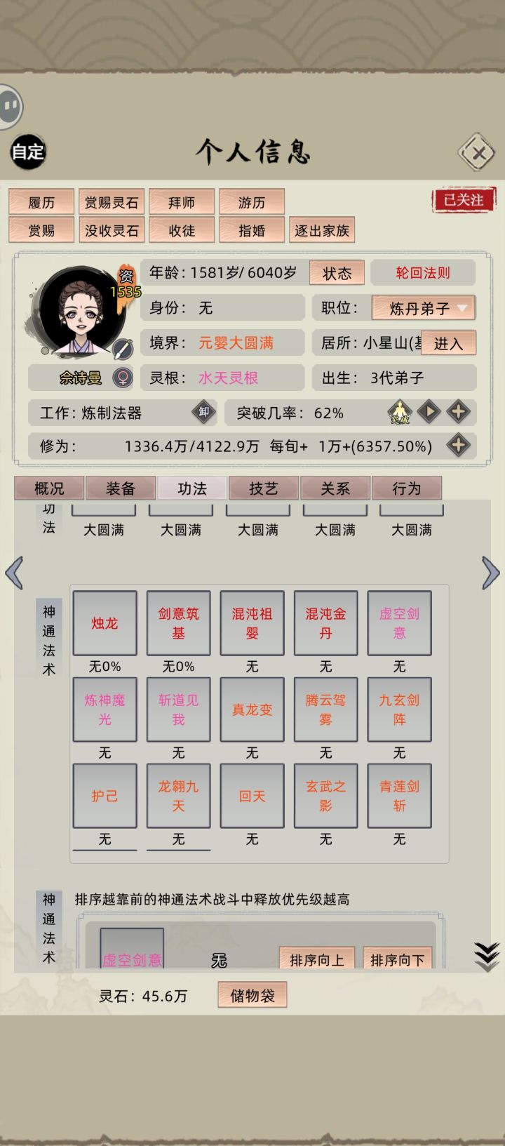 也是赶上老登开放红色法则了😏截图