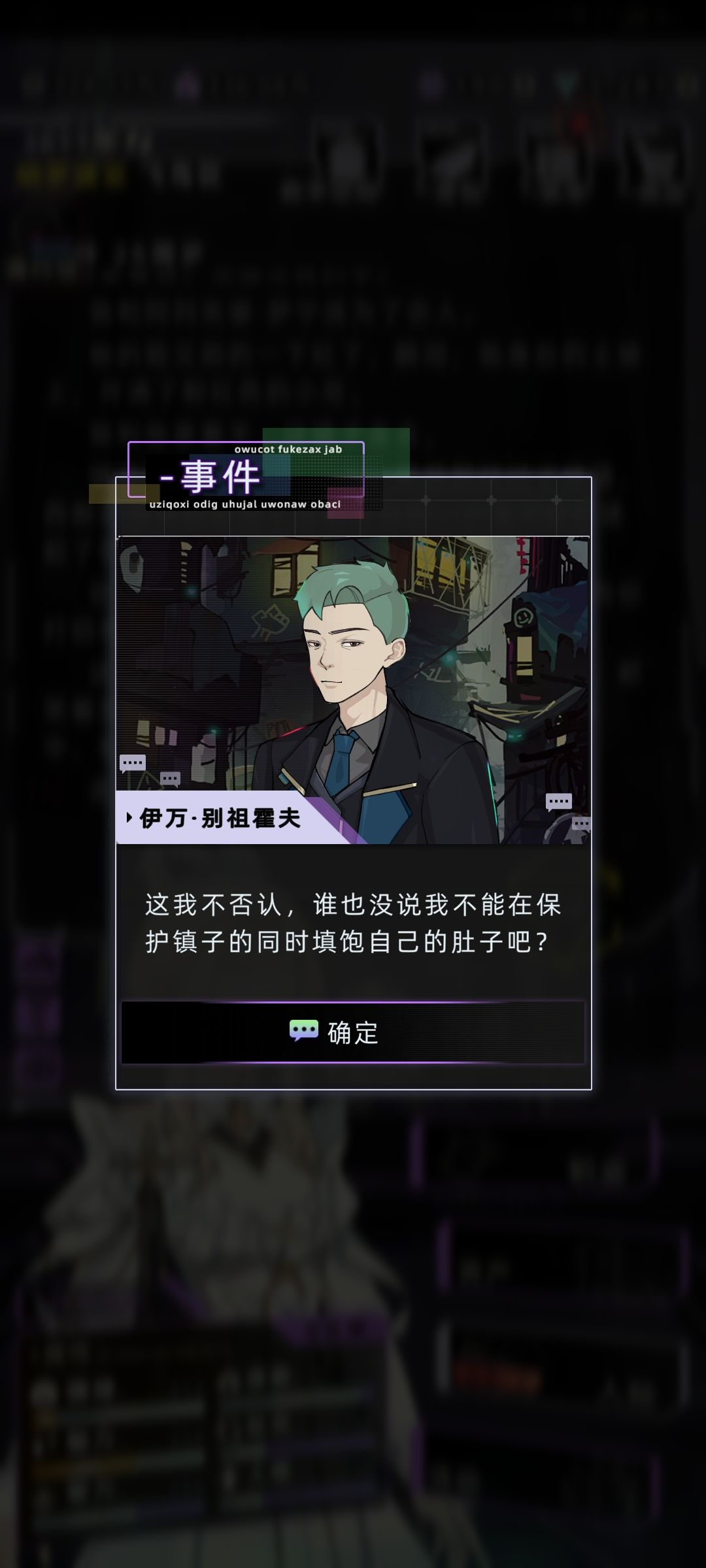 终于走了一遍阿辽沙线结果看上伊万了怎么办 5