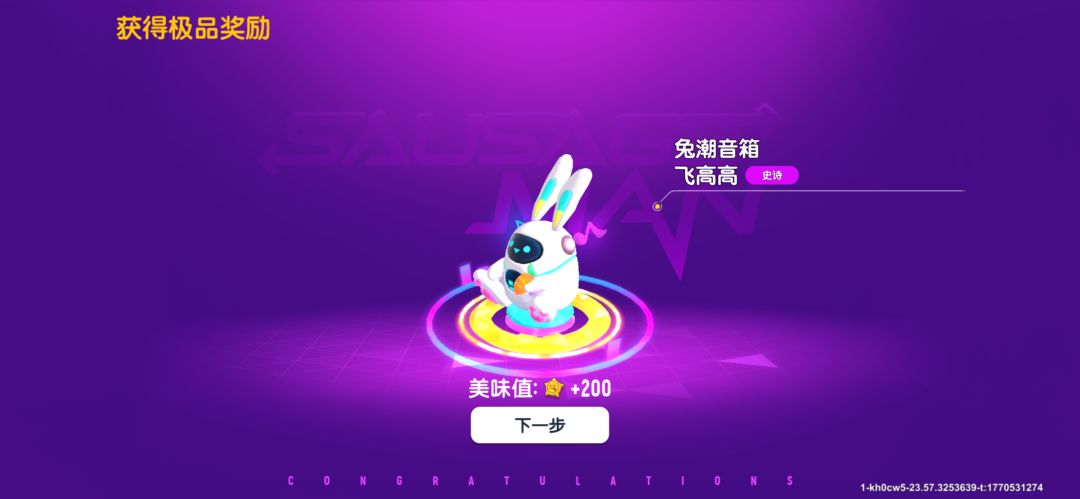 好喜欢这一套 3