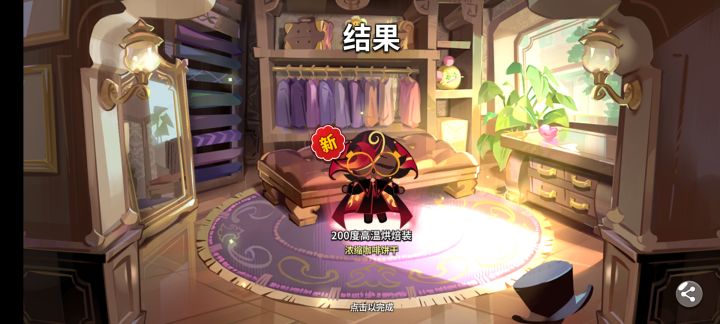 不是,自己再抽就直接给这?截图