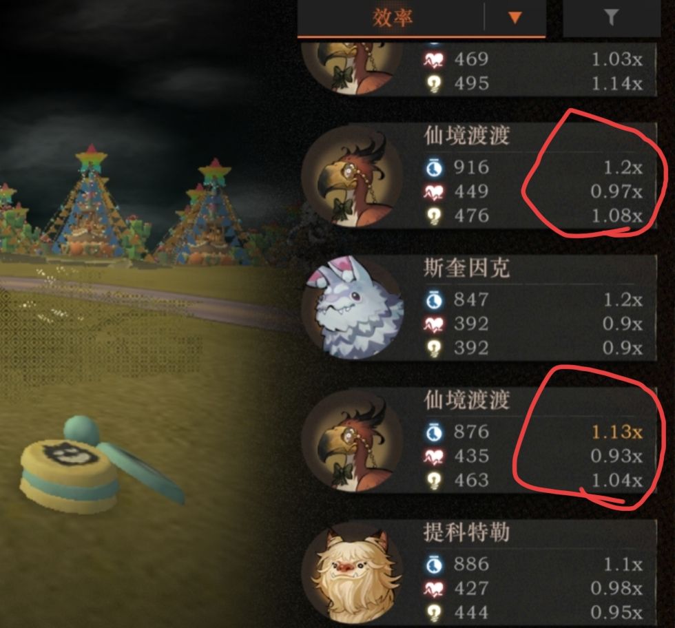 黄色词条代表什么呀,数值更高的都没有黄色 1