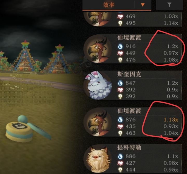 黄色词条代表什么呀,数值更高的都没有黄色截图
