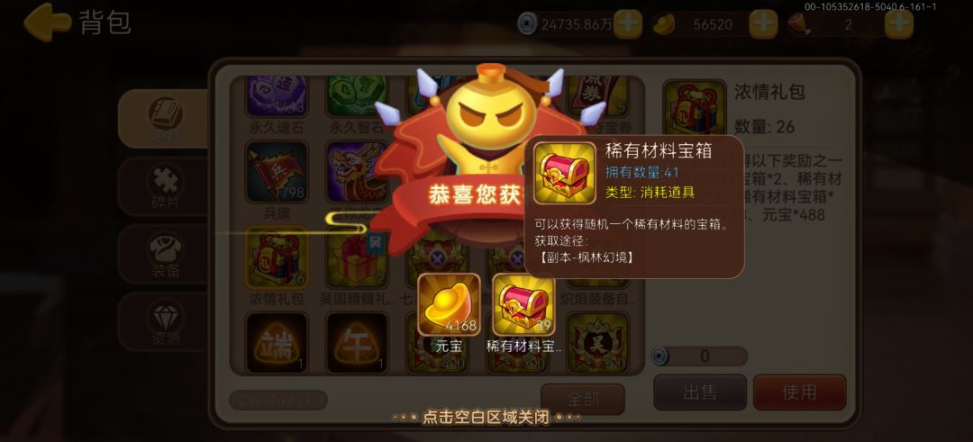 端午开箱子 3