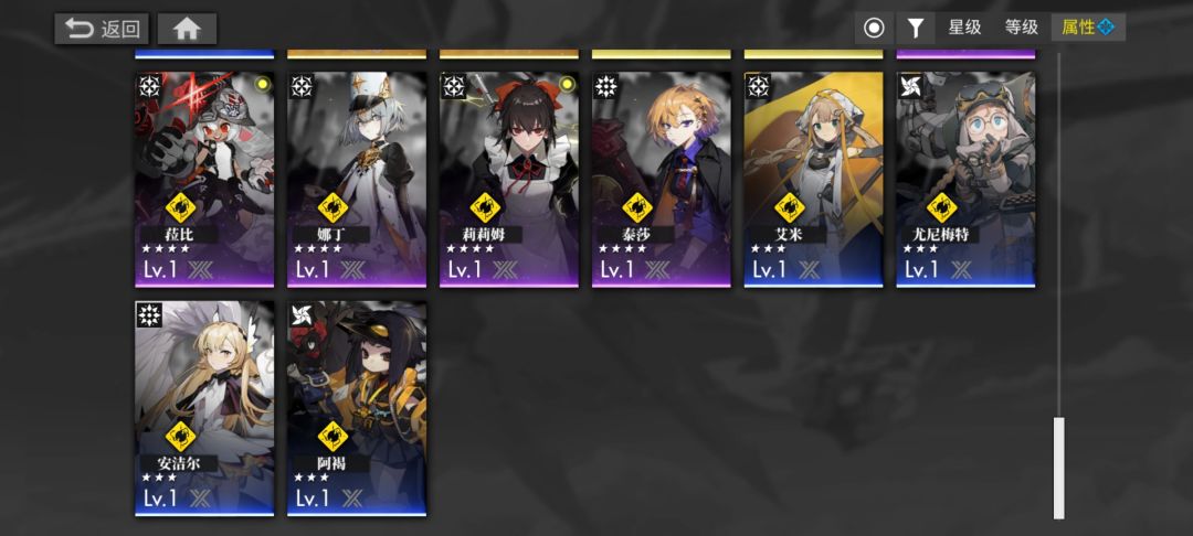 新人入坑 1
