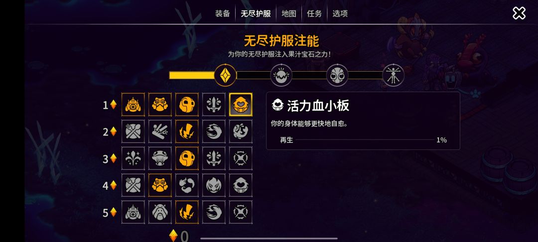 头一天玩到这里先 有没有人看看我遗漏了吗 4