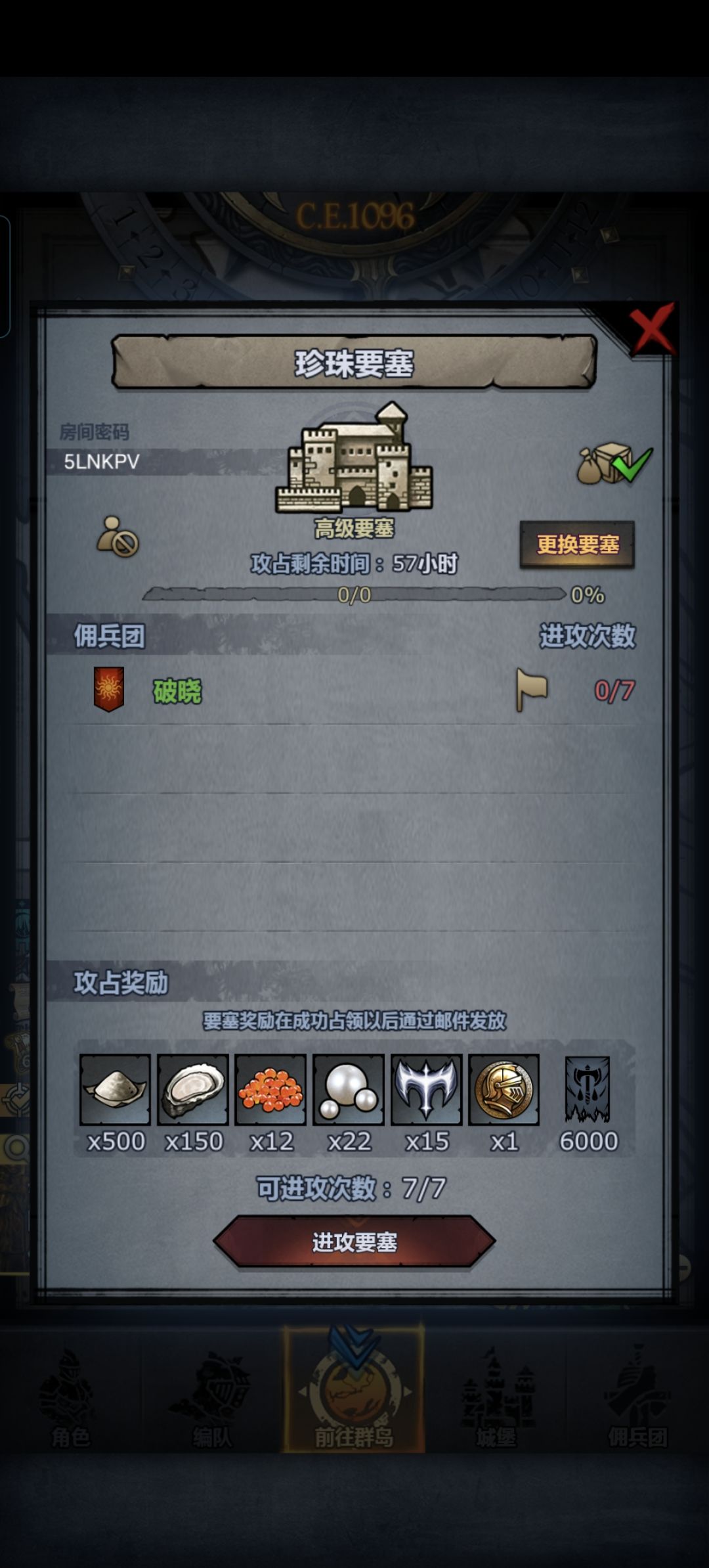 周 1