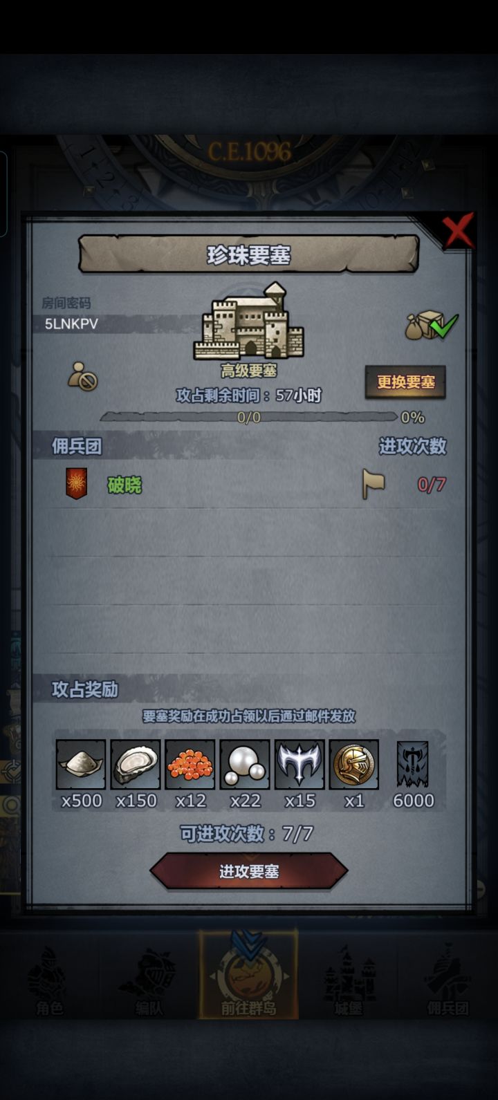 周截图