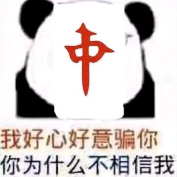 来浅谈下我对游戏的一些看法