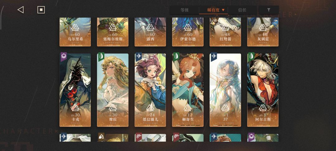 下个版本补个谁啊?还是都拿? 3