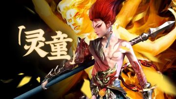 【职业介绍】《洪荒西行录》封神录 · 灵童