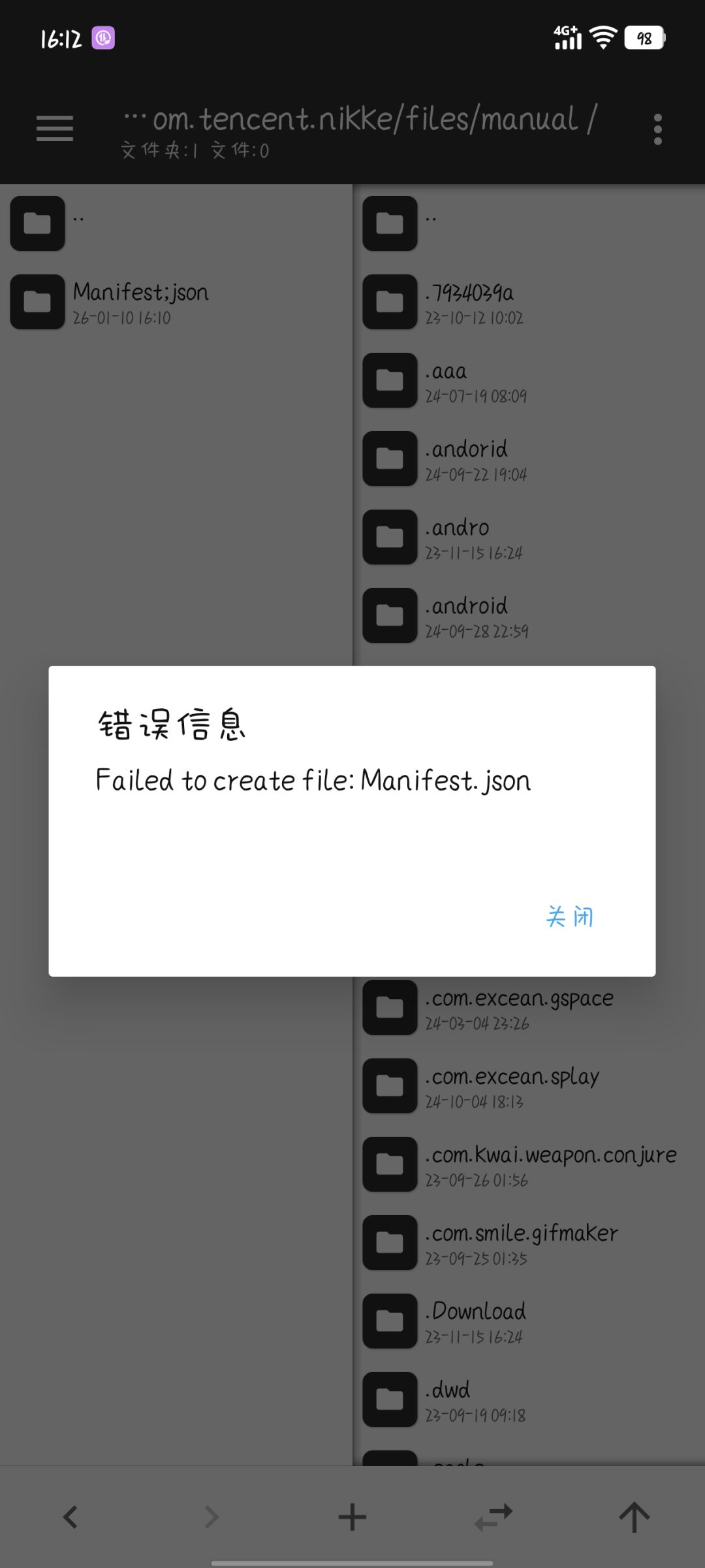 小开关 1