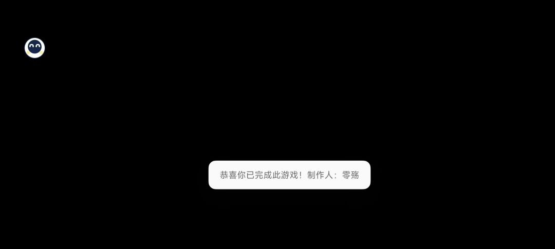 有0.4版本就通关的吗 2