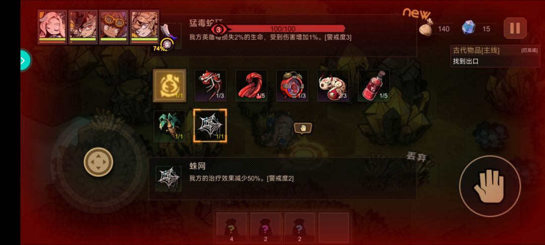 页面重叠 2